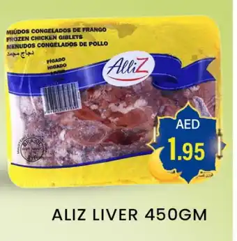 Zain Hypermarket ALLIZ Chicken Liver offer