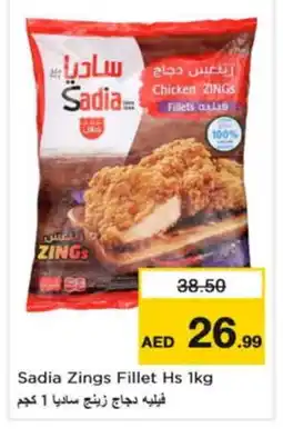 Nesto SADIA Chicken Fillet offer