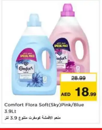 Last Chance COMFORT Softener offer
