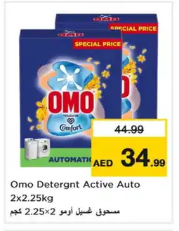Nesto COMFORT Detergent offer