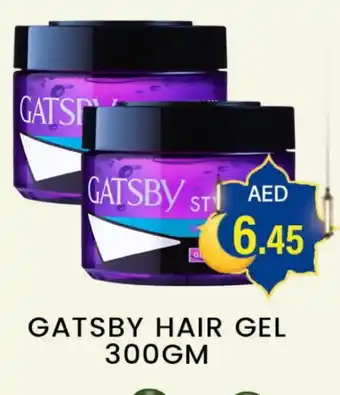 Zain Hypermarket gatsby Hair Gel & Spray offer