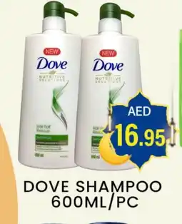 Zain Hypermarket DOVE Shampoo / Conditioner offer