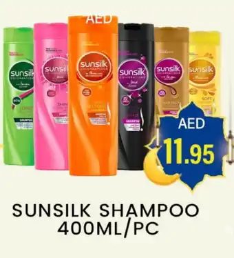 Zain Hypermarket SUNSILK Shampoo / Conditioner offer