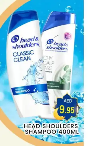 Zain Hypermarket HEAD & SHOULDERS Shampoo / Conditioner offer