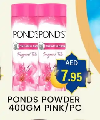 Zain Hypermarket PONDS Talcum Powder offer