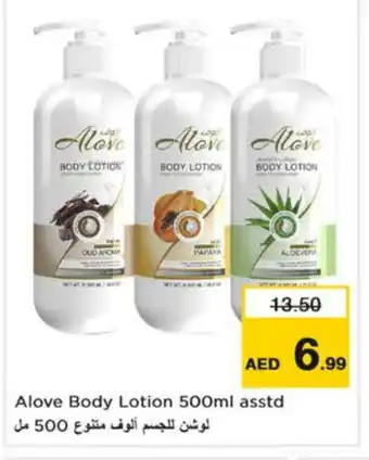 Nesto alove Body Lotion & Cream offer