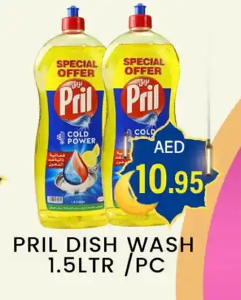 Zain Hypermarket PRIL Dishwasher offer