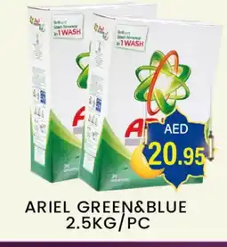 Zain Hypermarket ARIEL Detergent offer