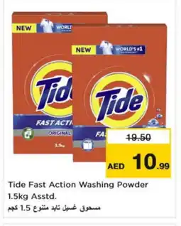 Nesto TIDE Detergent offer