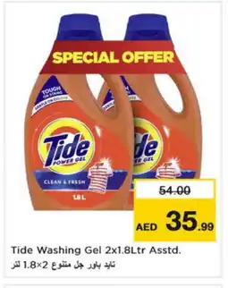 Nesto TIDE Detergent offer