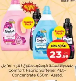 Nesto COMFORT Softener offer