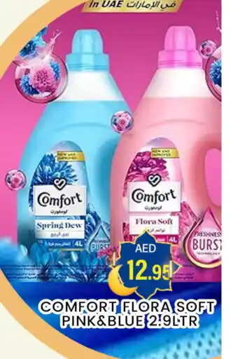 Zain Hypermarket COMFORT Softener offer