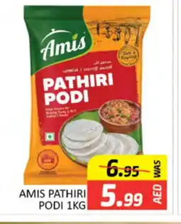 Al Madina AMIS Rice Powder / Pathiri Podi offer