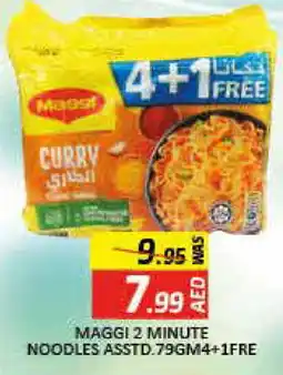 Mango Hypermarket LLC MAGGI Noodles offer