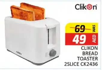 Al Madina CLIKON Toaster offer