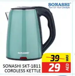 Al Madina SONASHI Kettle offer