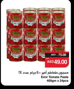 Spar AMIR Tomato Paste offer