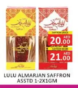 Mango Hypermarket LLC LULU Dried Herbs offer