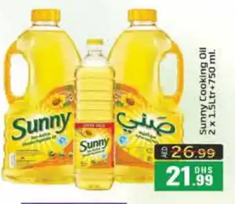 Mango Hypermarket LLC SUNNY Cooking Oil offer