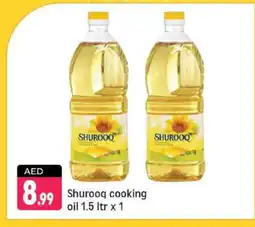 Shaklan SHUROOQ Cooking Oil offer