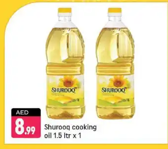 Shaklan SHUROOQ Cooking Oil offer