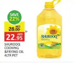 Mango Hypermarket LLC SHUROOQ Cooking Oil offer