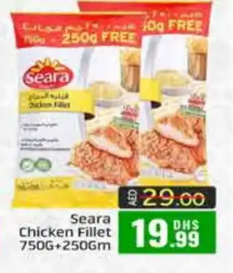 Mango Hypermarket LLC SEARA Chicken Fillet offer