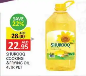 Al Madina SHUROOQ Cooking Oil offer