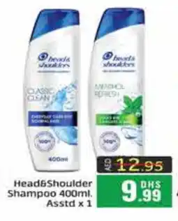 Mango Hypermarket LLC HEAD & SHOULDERS Shampoo / Conditioner offer