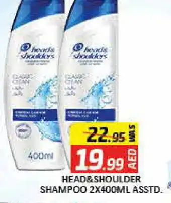 Mango Hypermarket LLC HEAD & SHOULDERS Shampoo / Conditioner offer