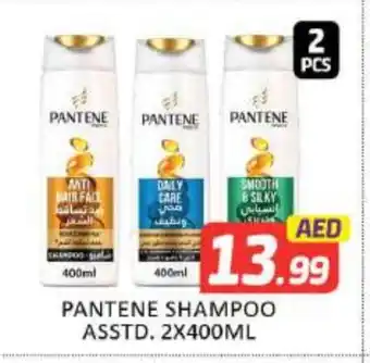 Mango Hypermarket LLC PANTENE Shampoo / Conditioner offer