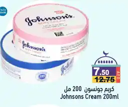Aswaq Ramez JOHNSONS Face cream offer