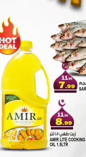 Hashim Hypermarket AMIR Cooking Oil offer