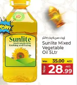 Kenz Hypermarket SUNLITE Cooking Oil offer