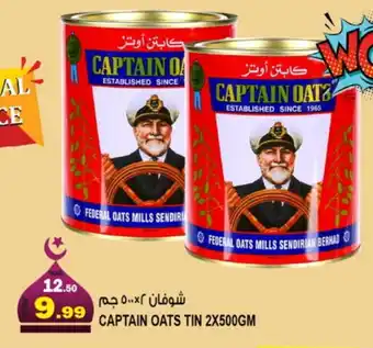 Hashim Hypermarket CAPTAIN OATS Oats offer