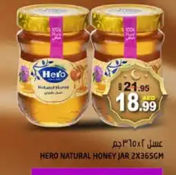 Hashim Hypermarket HERO Honey offer