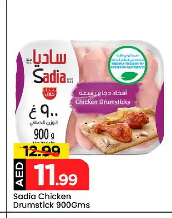 Mark & Save SADIA Chicken Drumsticks offer