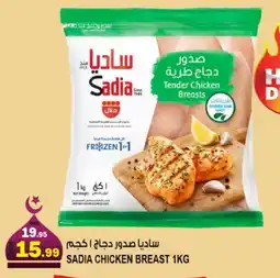 Hashim Hypermarket SADIA Chicken Breast offer