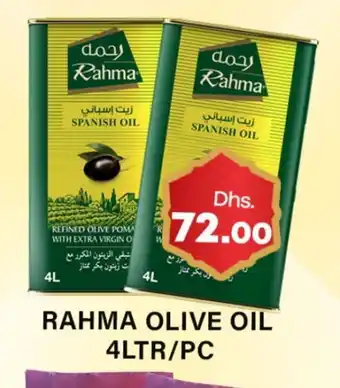 Gulf Hypermarket RAHMA Extra Virgin Olive Oil offer