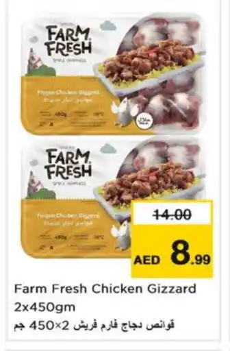 Nesto FARM FRESH Chicken Gizzard offer