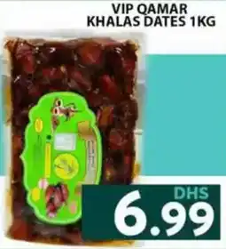 Grand Hyper Market Vip qamar khalas dates offer