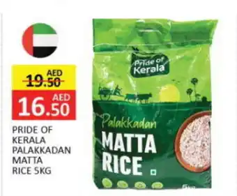 Al Madina Hypermarket Pride of kerala palakkadan matta rice offer