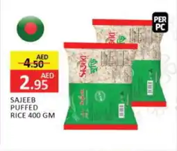 Al Madina Hypermarket Sajeeb puffed rice offer