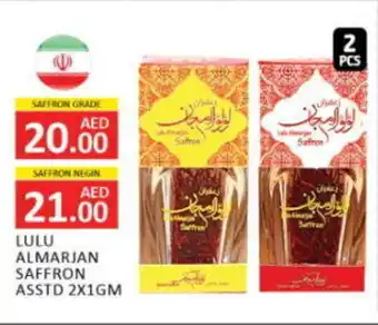 Al Madina Hypermarket Lulu almarjan saffron grade offer