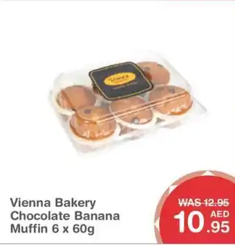 Choithrams Vienna bakery chocolate banana muffin offer