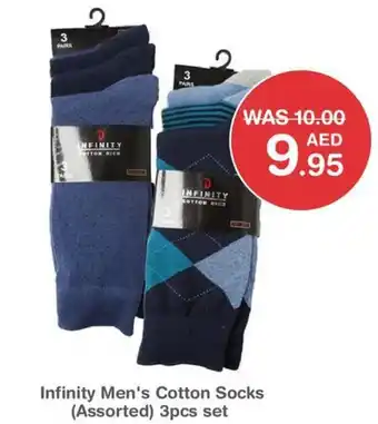 Choithrams Infinity men's cotton socks offer