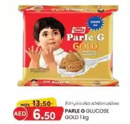 KM Trading Parle G glucose gold offer