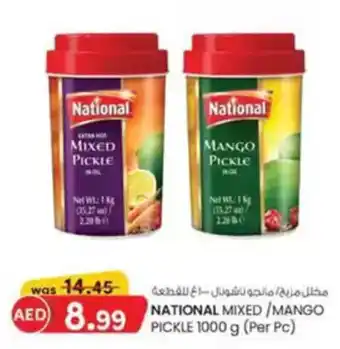 KM Trading National mixed mango pickle offer