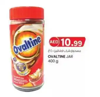 KM Trading Ovaltine jar offer