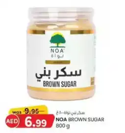 KM Trading Noa brown sugar offer